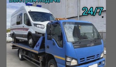 Объявление от Максим: «Эвакуатор круглосуточно недорого Isuzu» 1 фото