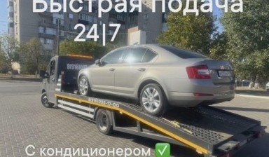 Объявление от Эвакуаторщик: «Эвакуация автомобилей круглосуточно» 4 фото