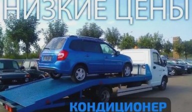 Объявление от Виталий: «Эвакуатор с кондиционером круглосуточно» 4 фото