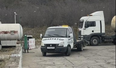 Объявление от Вадим: «Эвакуация автомобилей круглосуточно» 4 фото