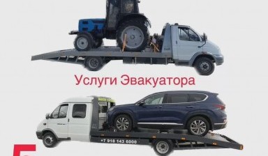 Эвакуаторы и автовозы IVECO от Валентин: Iveco 4 фото