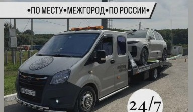 Объявление от Игорь: «Эвакуатор без посредников Hyundai» 4 фото