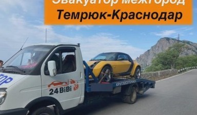 Эвакуаторы и автовозы ISUZU от Сергей: исузу 4 фото