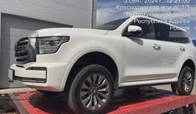 Объявление от Иван: «Надежная эвакуация автомобилей» 2 фото