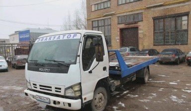 Объявление от Константин: «Эвакуация авто круглосуточно» 4 фото