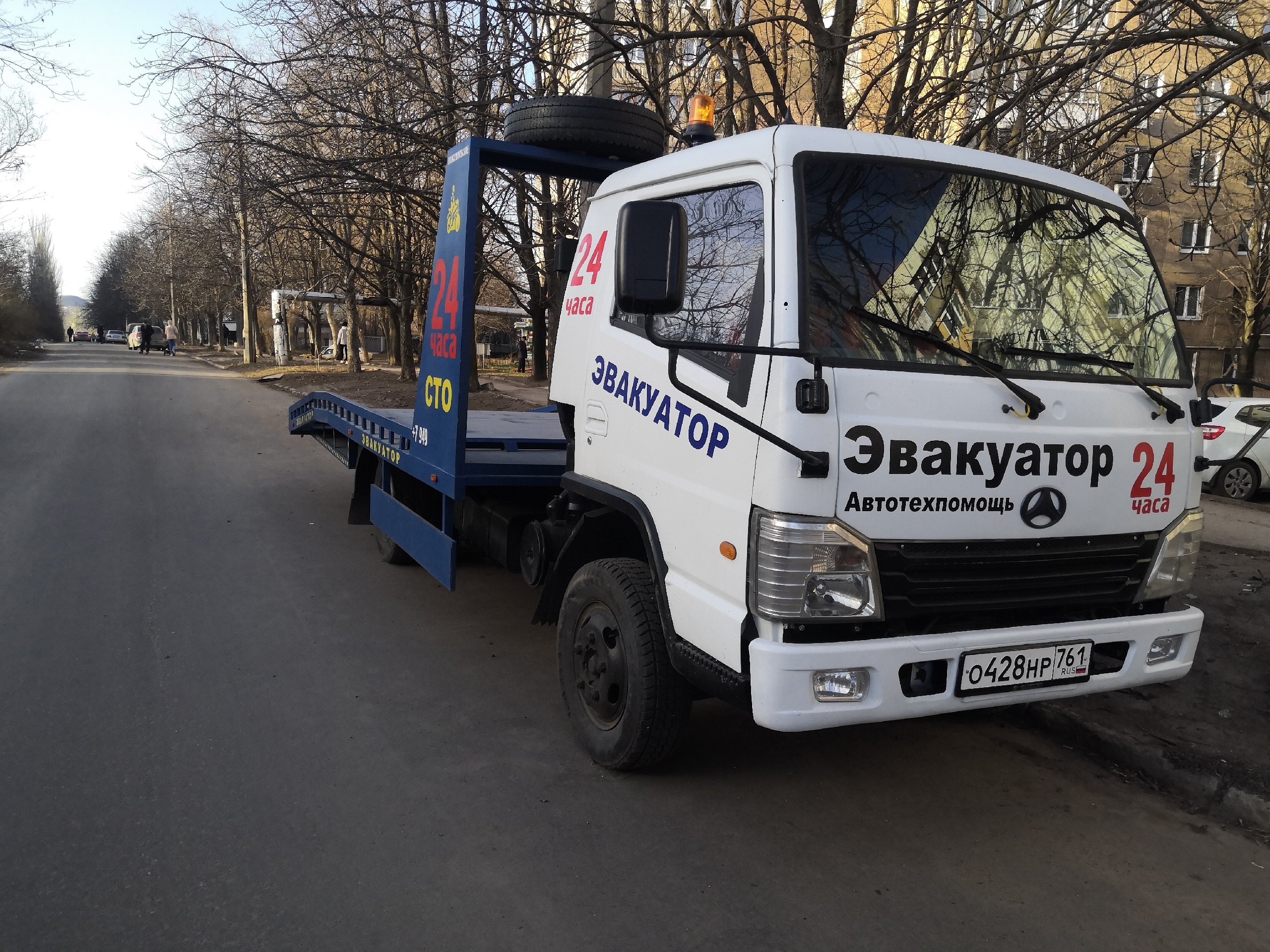 Аренда спецтехники в Донецке (Донецкая область) — цены на услуги  строительной техники | Перевозка-24