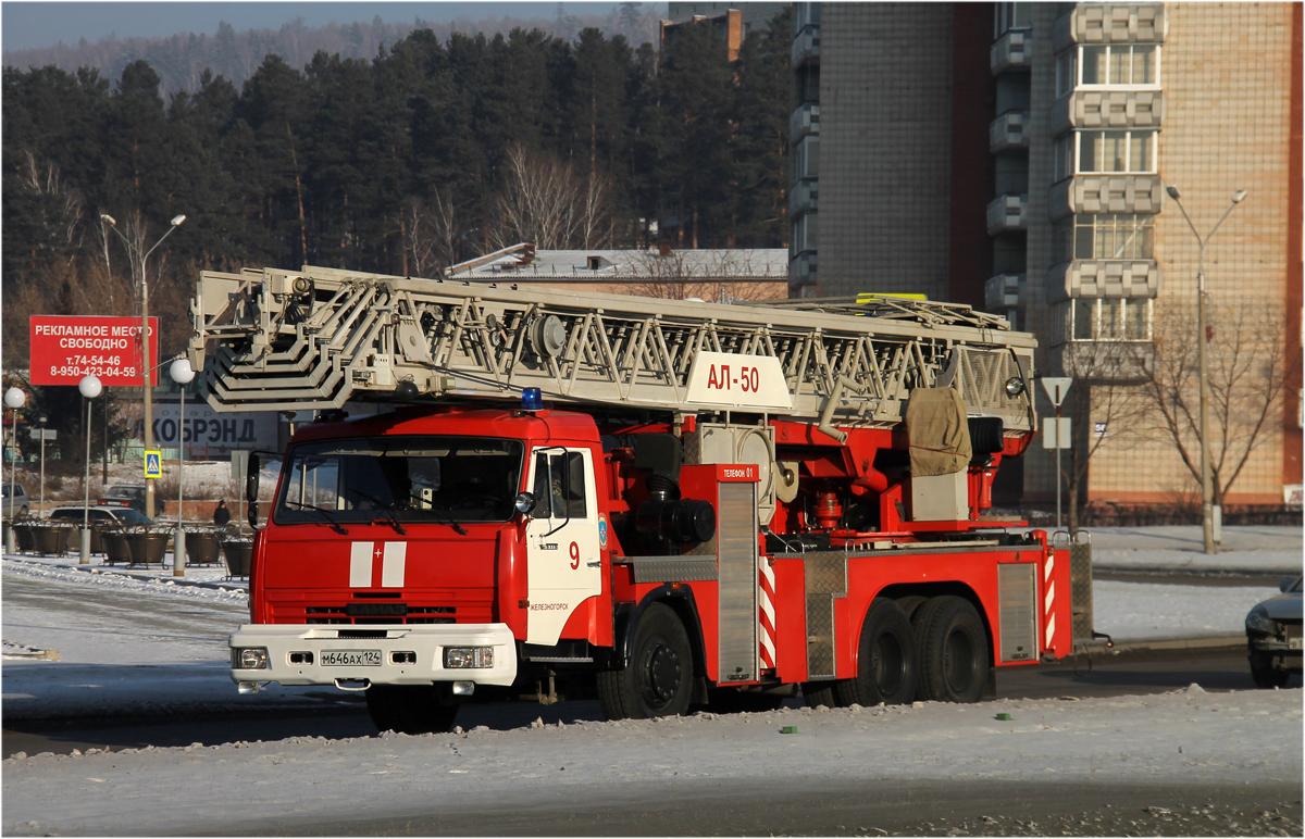 Автолестница пожарная фото