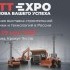 CTT Expo 2026