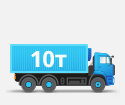 Cargo of up to 10 tonnes